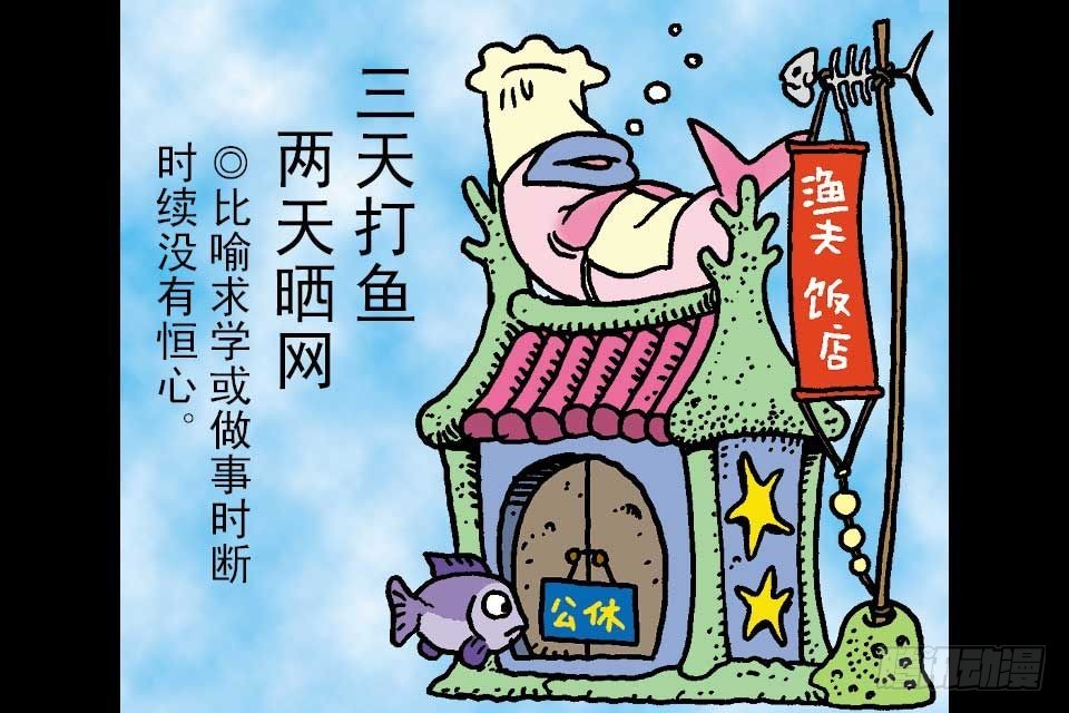 第7卷-5(1/2)-第41话