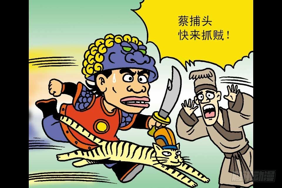 第7卷-5(1/2)-第41话