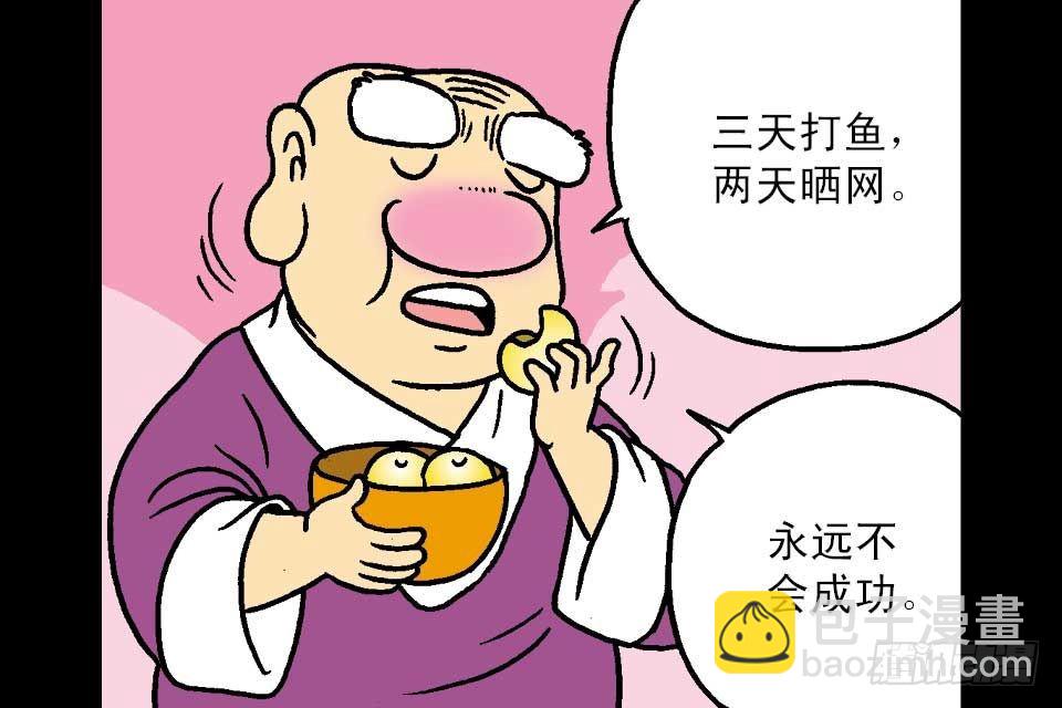 第7卷-5(1/2)-第41话