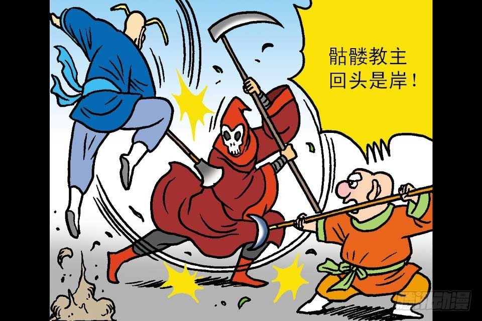 第7卷-5(1/2)-第41话