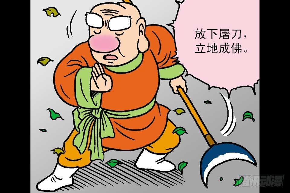 第7卷-5(1/2)-第41话