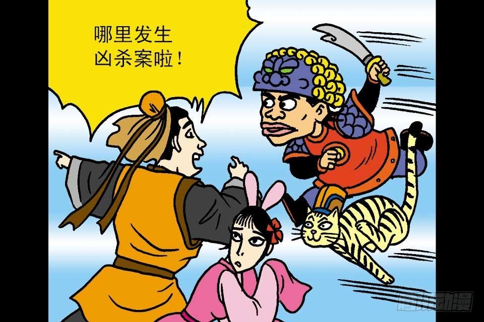 第7卷-5(1/2)-第41话