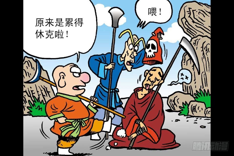 第7卷-5(1/2)-第41话