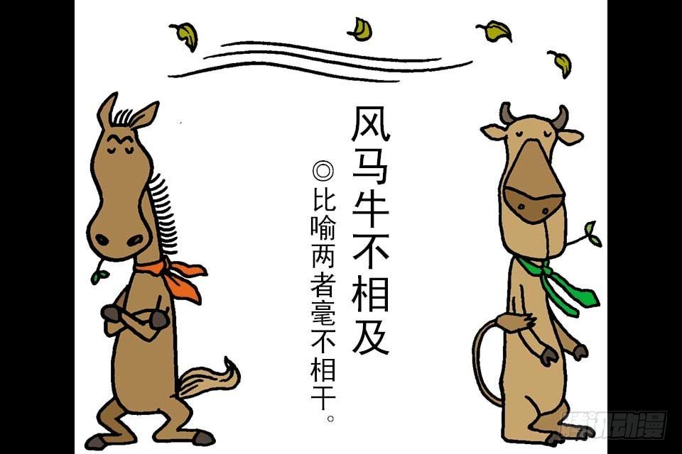 第7卷-5(1/2)-第41话