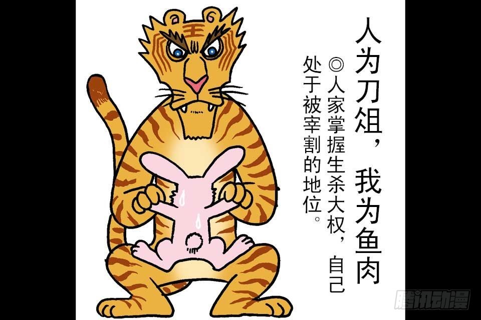 第7卷-5(1/2)-第41话