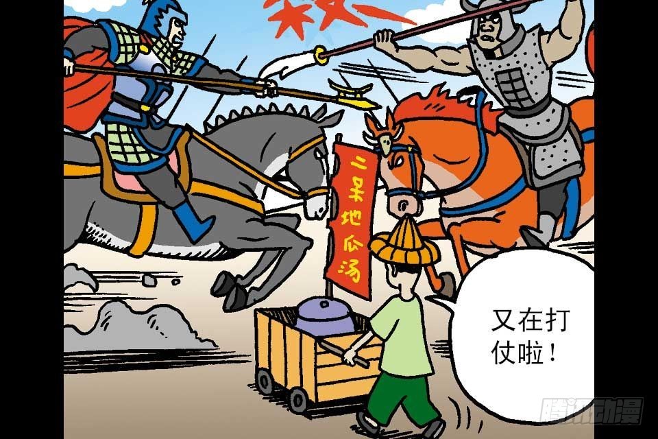 第7卷-5(1/2)-第41话