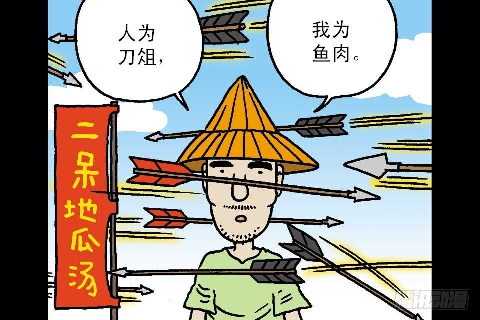 第7卷-5(1/2)-第41话