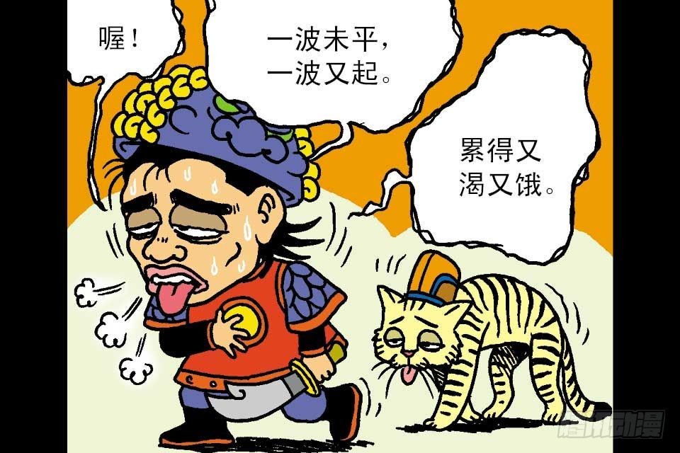 第7卷-5(1/2)-第41话