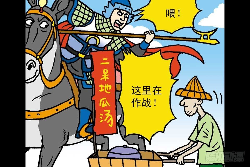 第7卷-5(1/2)-第41话