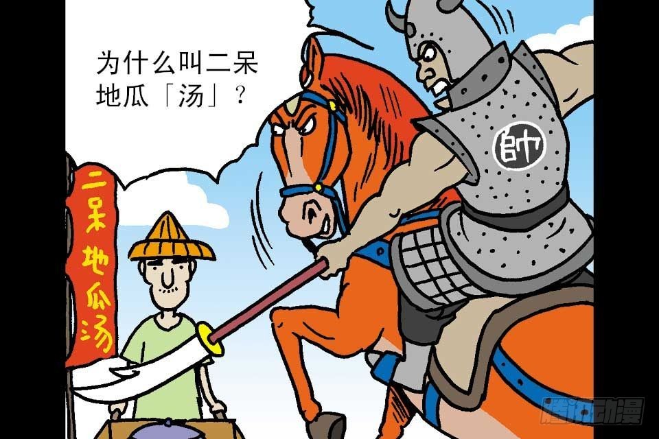 第7卷-5(1/2)-第41话