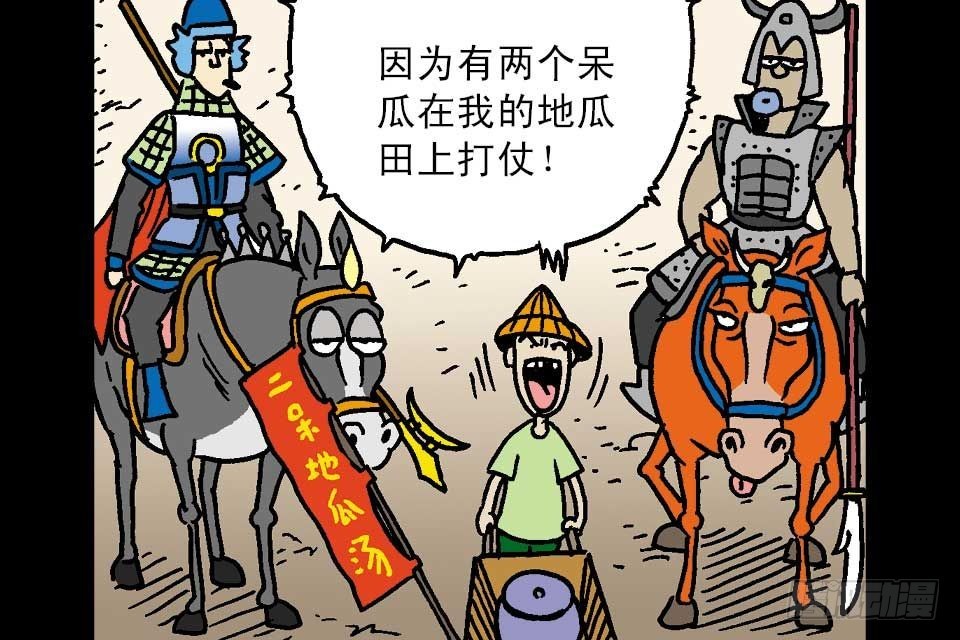 第7卷-5(1/2)-第41话