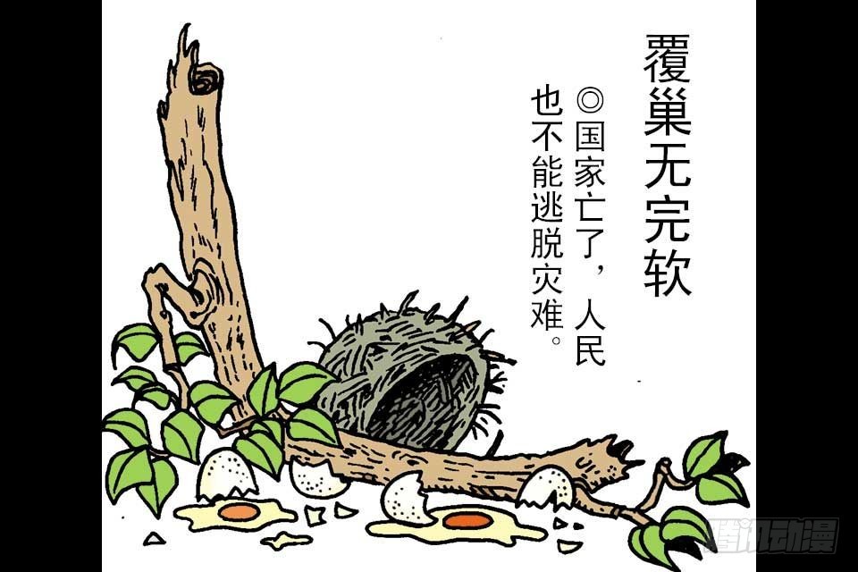 第7卷-5(1/2)-第41话