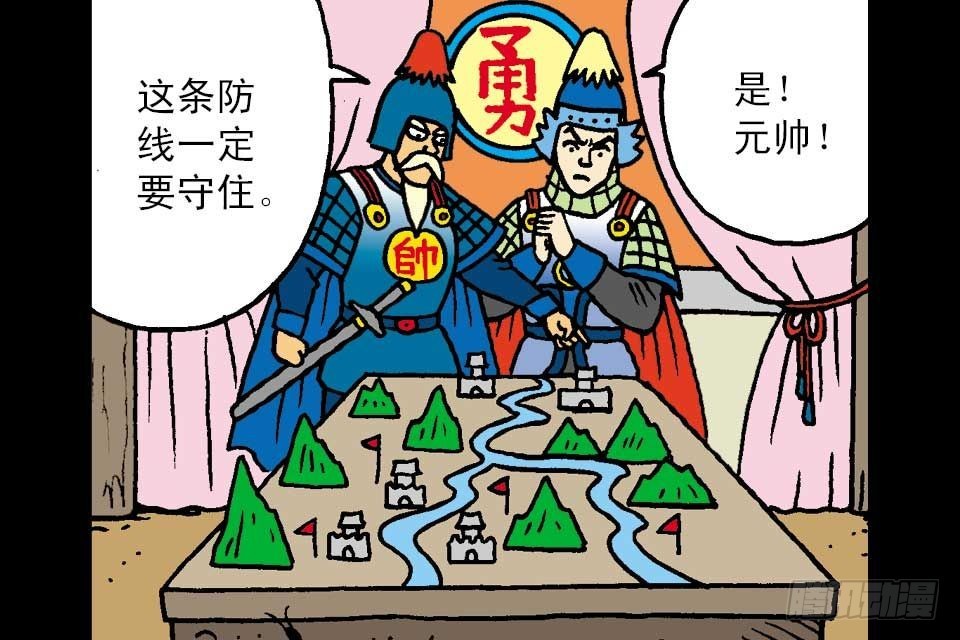 第7卷-5(1/2)-第41话