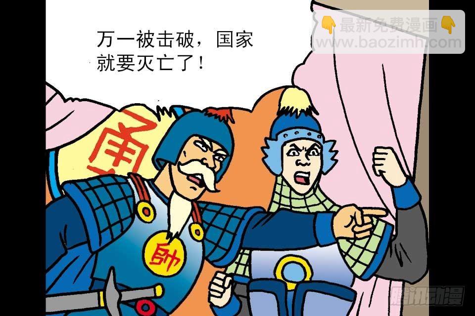 第7卷-5(1/2)-第41话