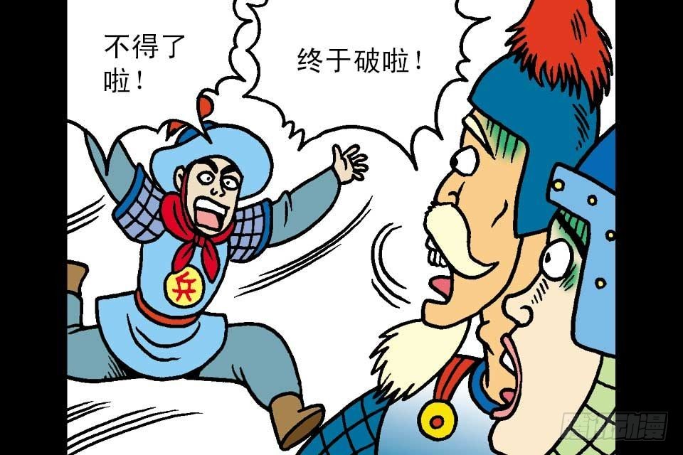 第7卷-5(1/2)-第41话