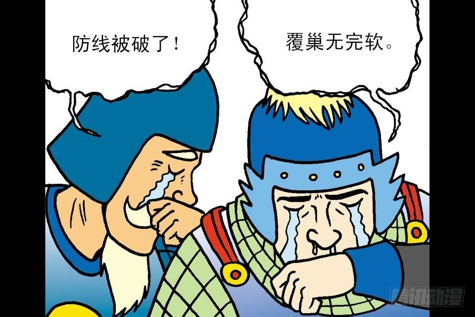 第7卷-5(1/2)-第41话