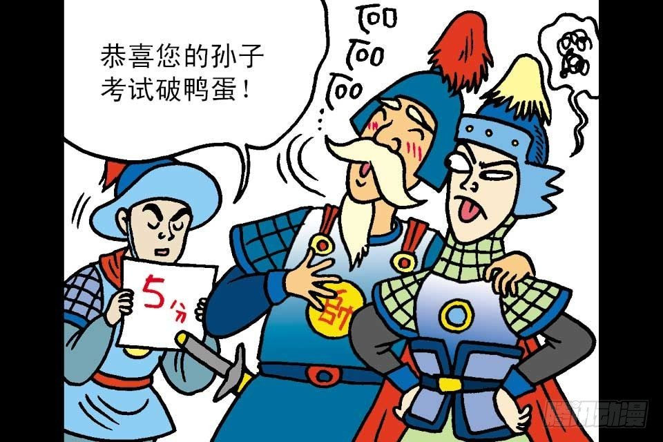 第7卷-5(1/2)-第41话