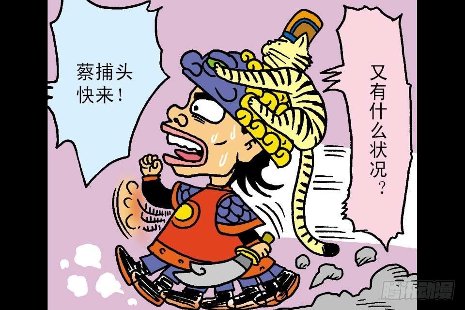 第7卷-5(1/2)-第41话