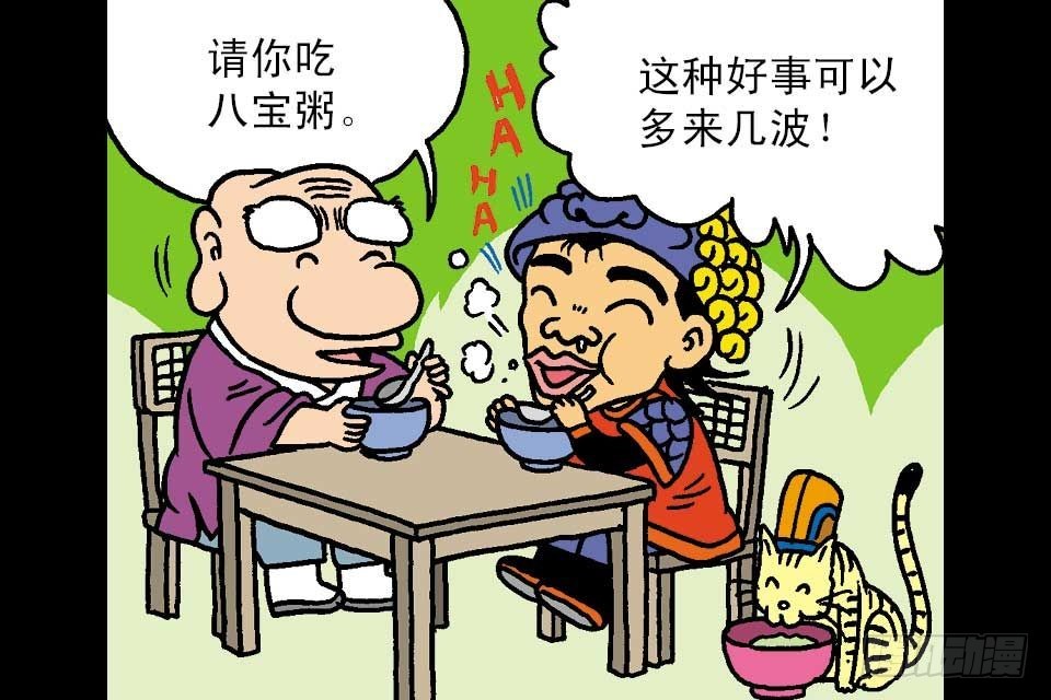 第7卷-5(1/2)-第41话