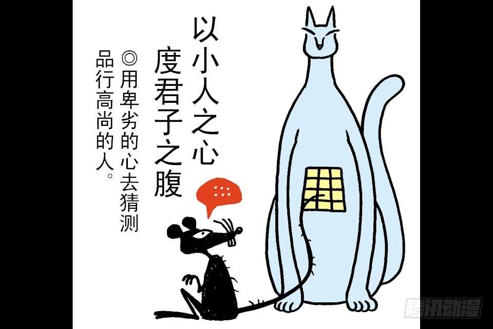 第7卷-5(1/2)-第41话