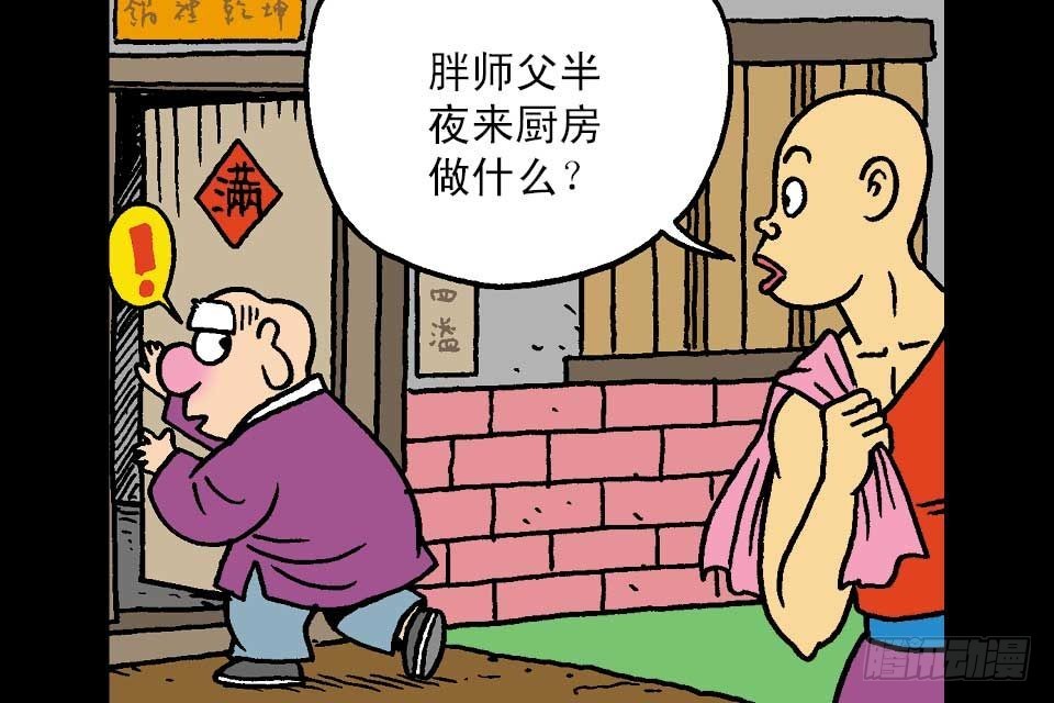 第7卷-5(1/2)-第41话