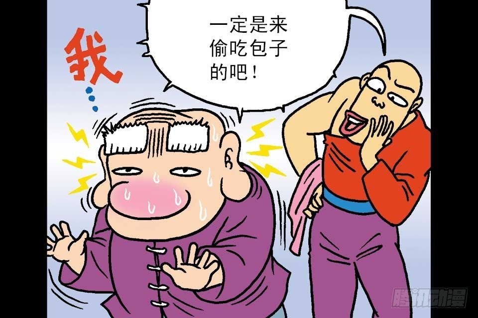 第7卷-5(1/2)-第41话