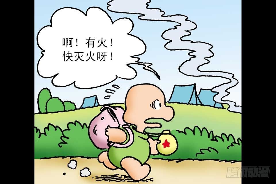 烏龍院中華成語 - 第2卷-3(1/2) - 4