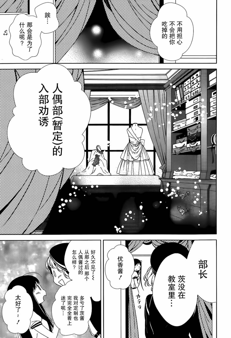 無論疾病或是健康 - 第05話 - 1