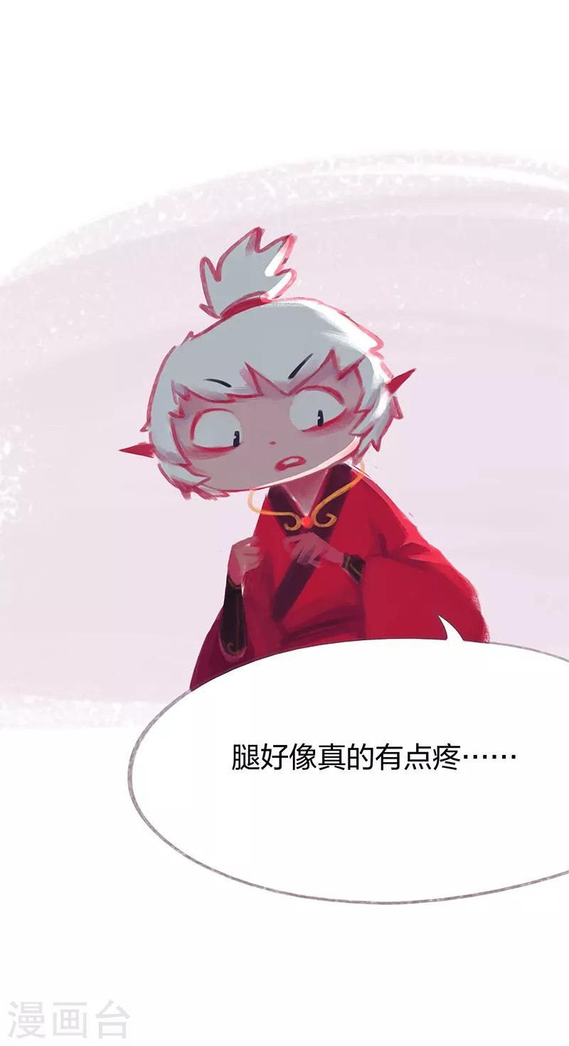 第29话-第31话