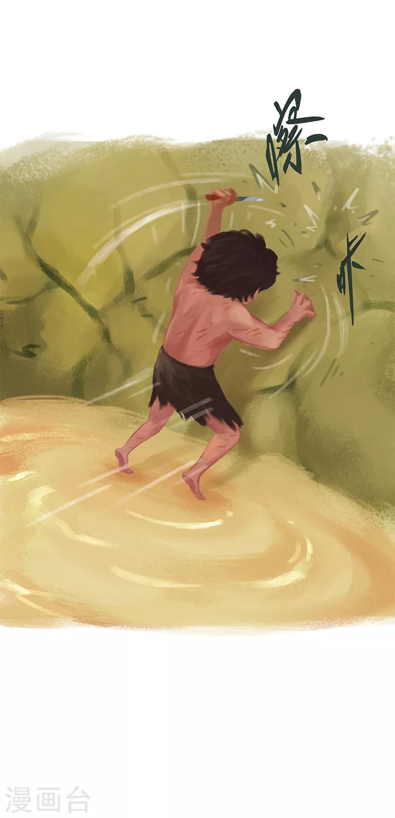 第37话(1/2)-第39话