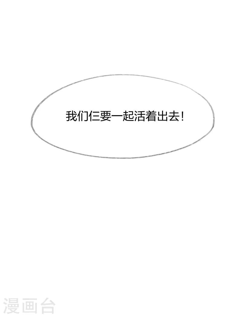 第37话(1/2)-第39话