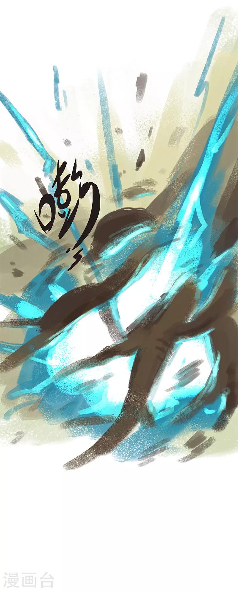 第37话(1/2)-第39话