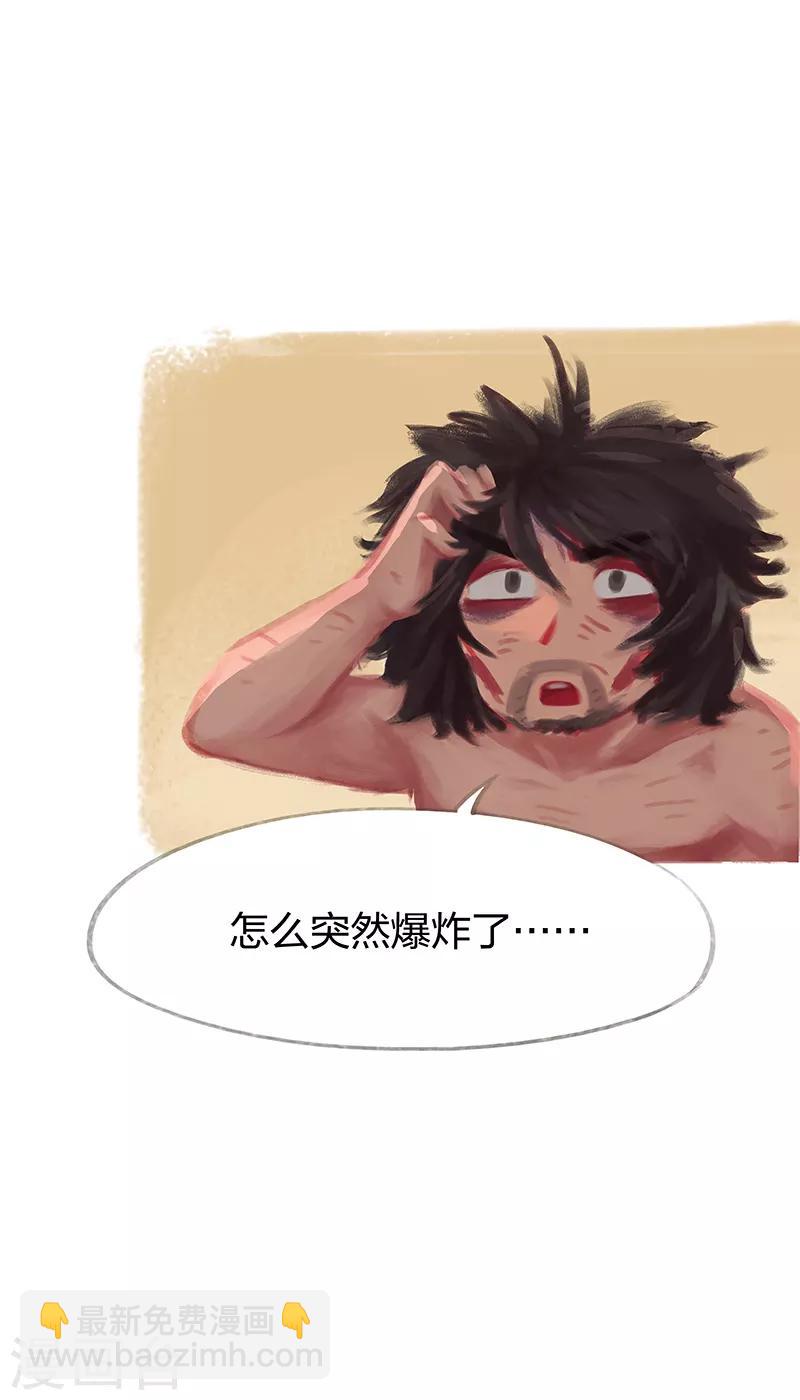 第37话(1/2)-第39话