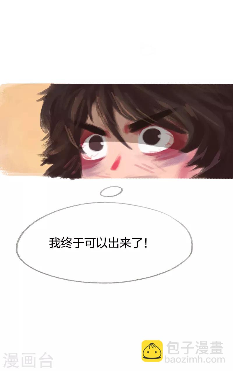 第37话(1/2)-第39话