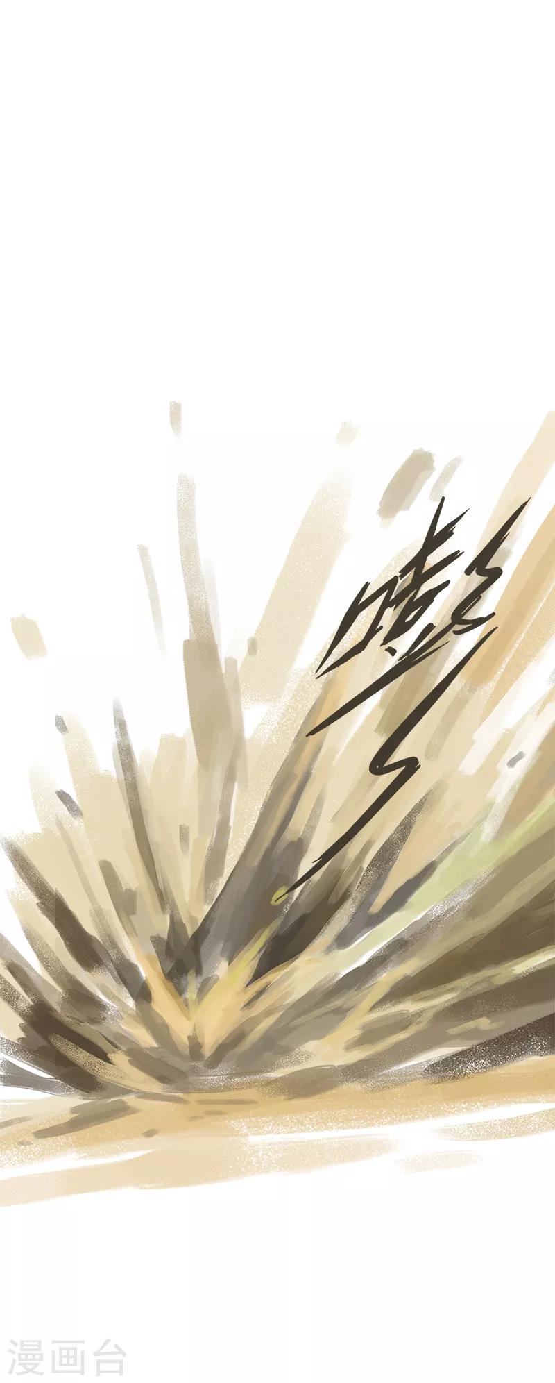 第37话(1/2)-第39话