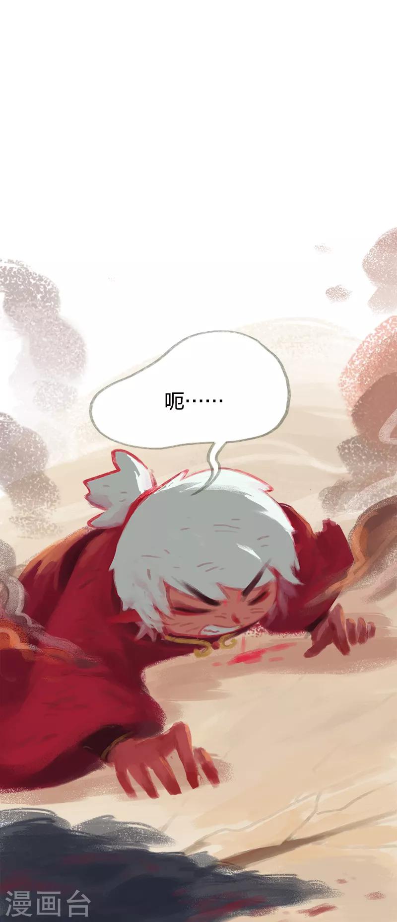 第37话(1/2)-第39话