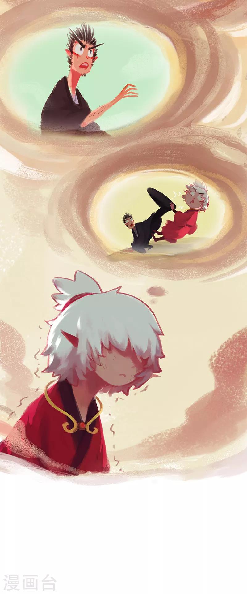 第37话(1/2)-第39话