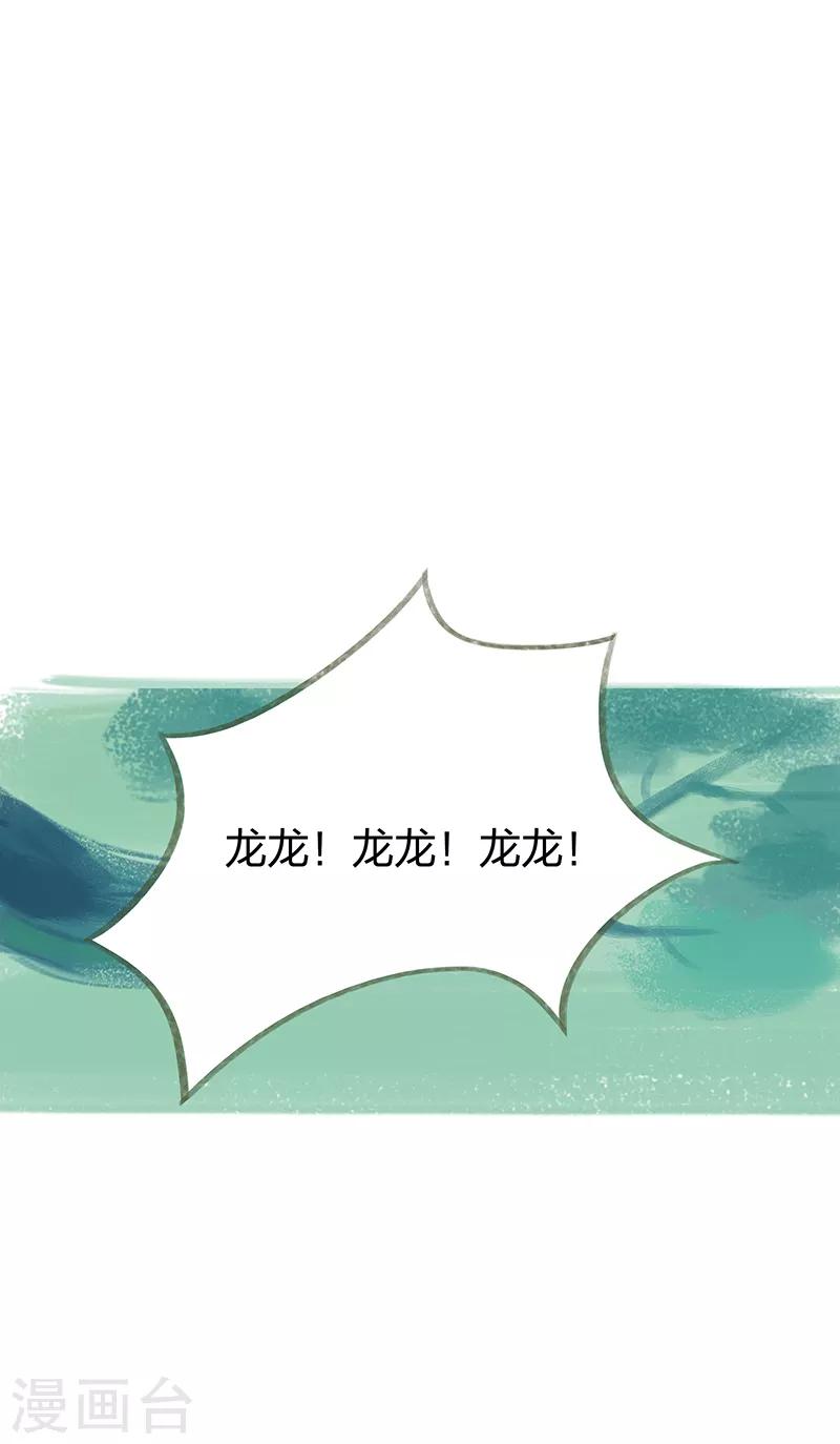 第53话(1/2)-第55话