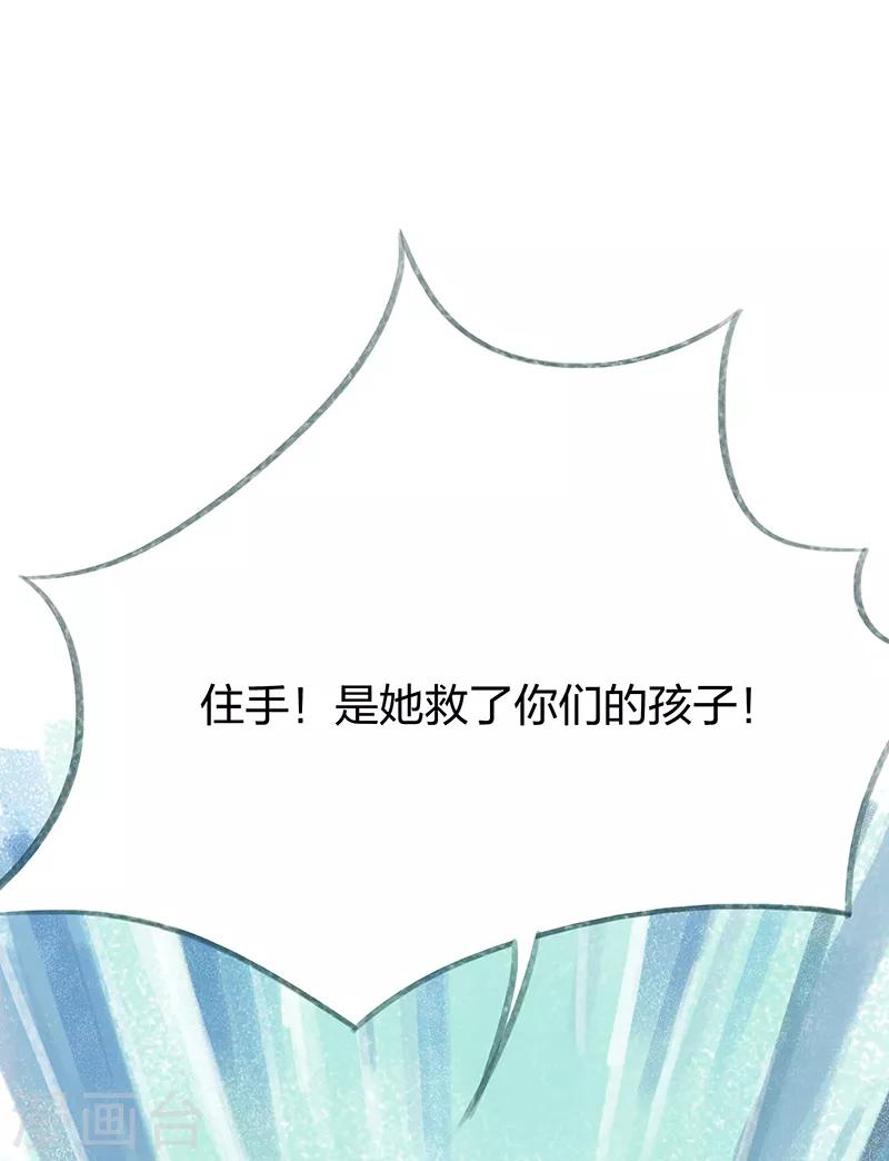 第53话(1/2)-第55话