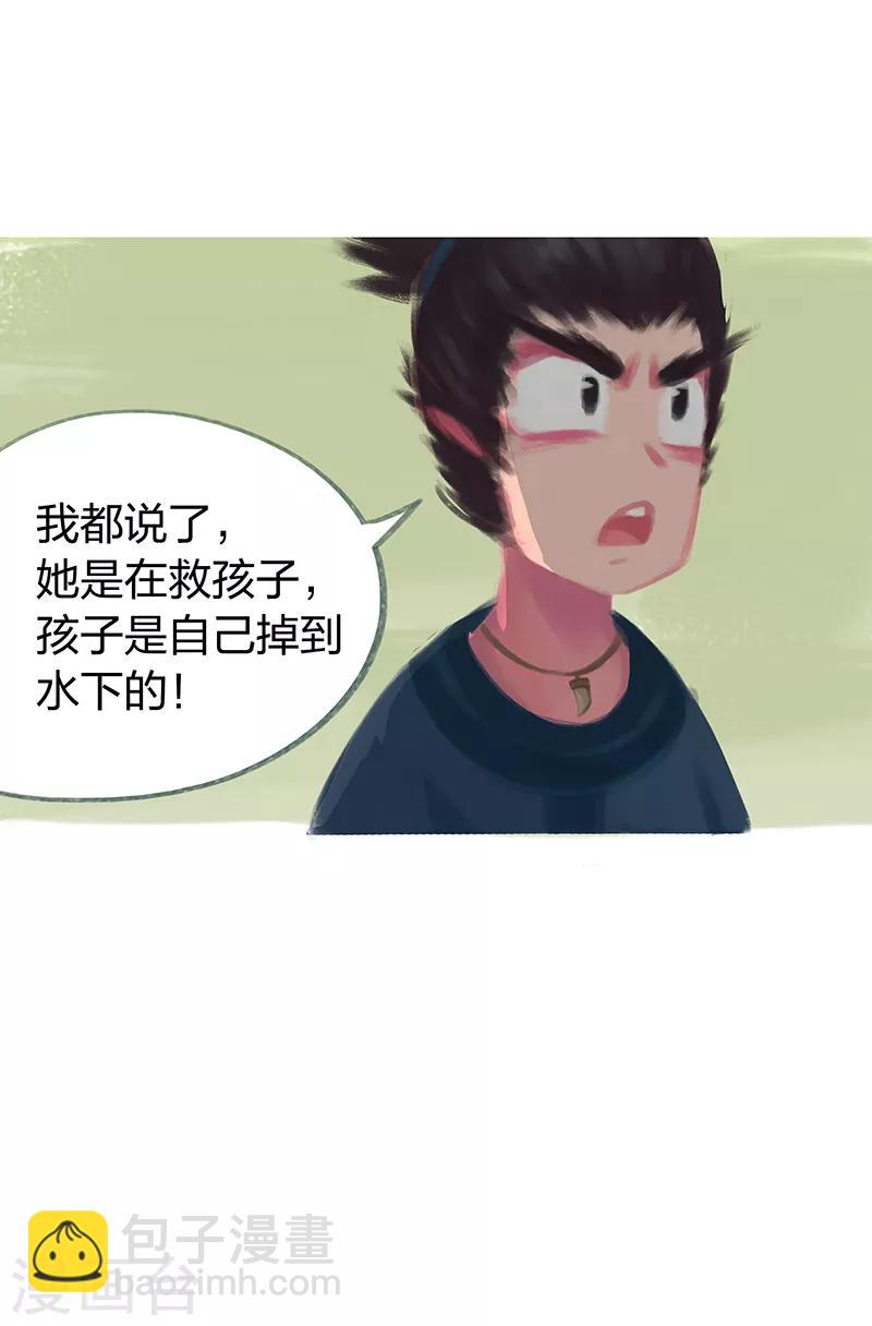 第53话(1/2)-第55话