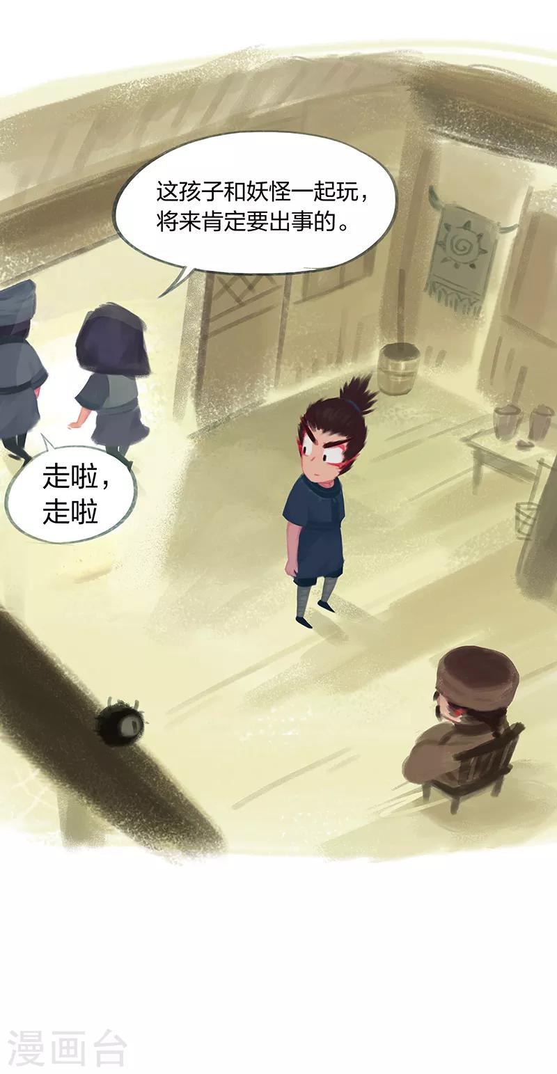 第53话(1/2)-第55话