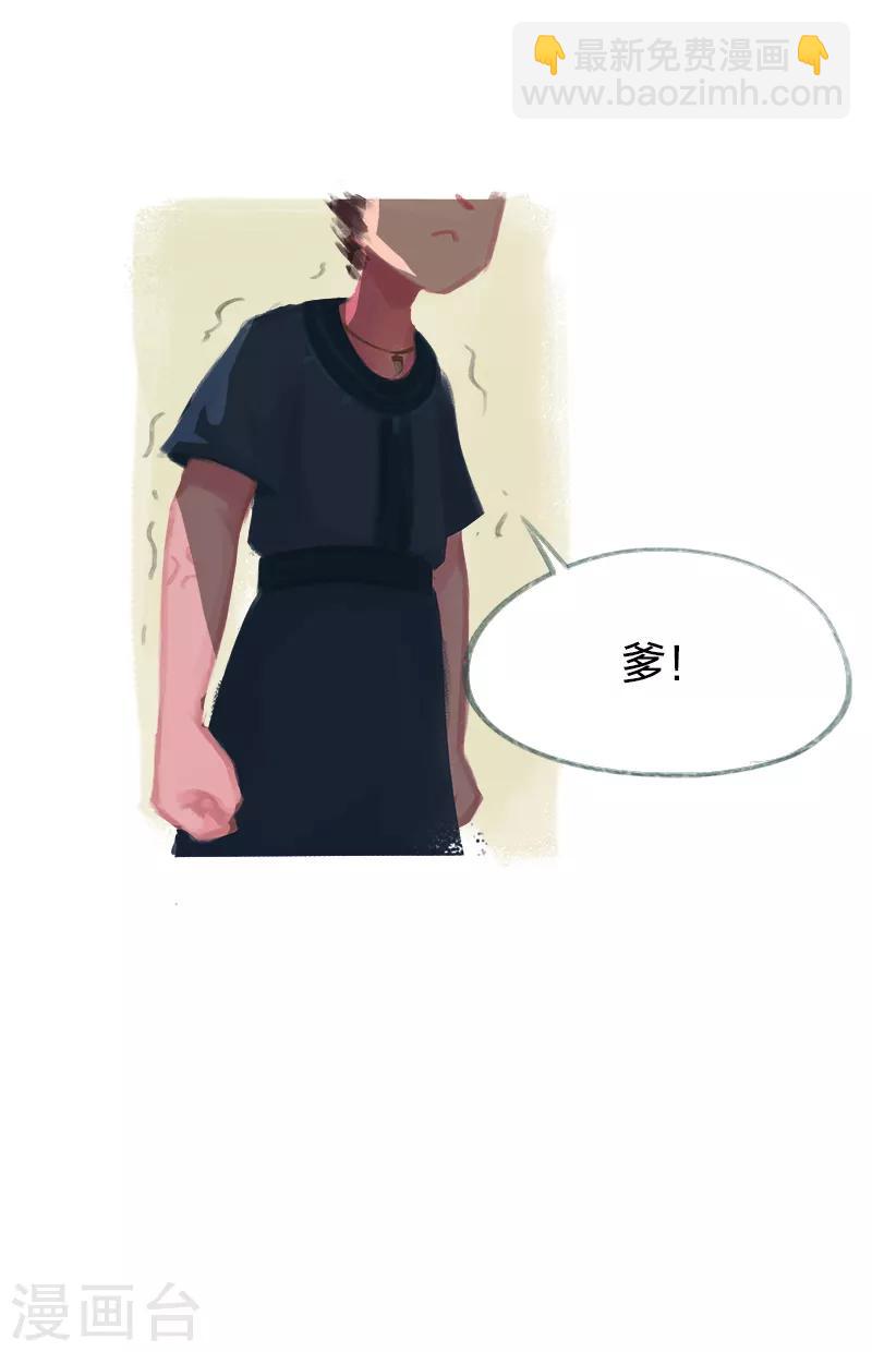 第53话(1/2)-第55话