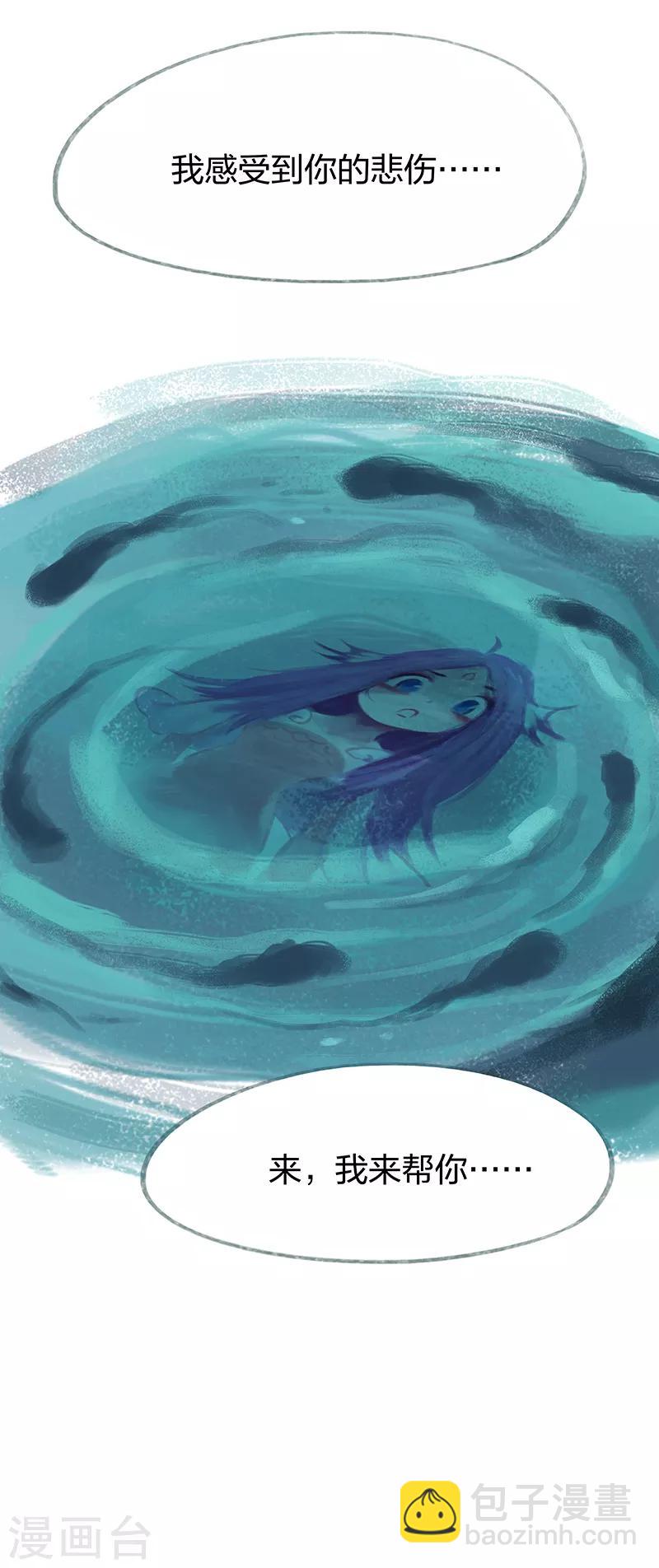 第53话(1/2)-第55话