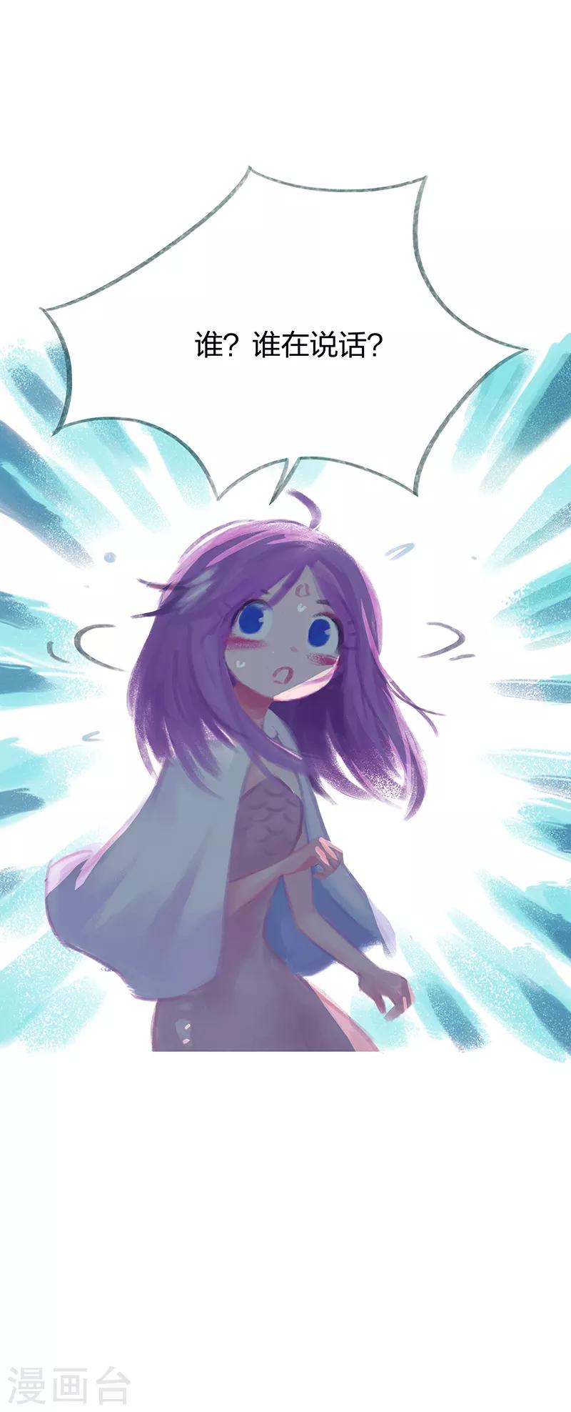 第53话(1/2)-第55话