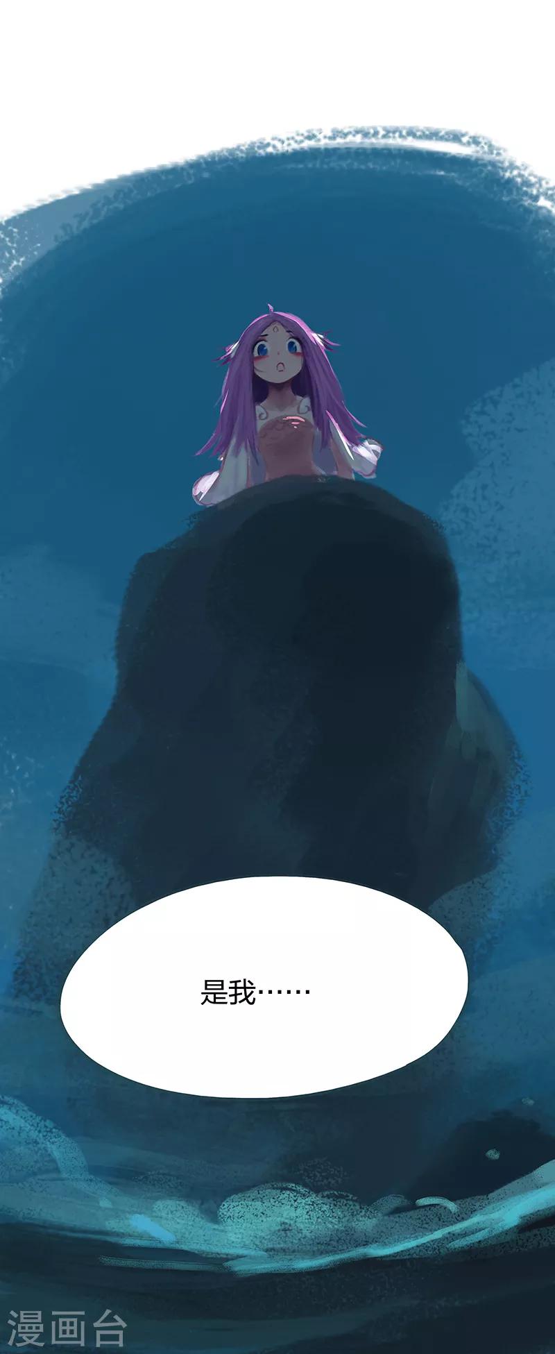 第53话(1/2)-第55话