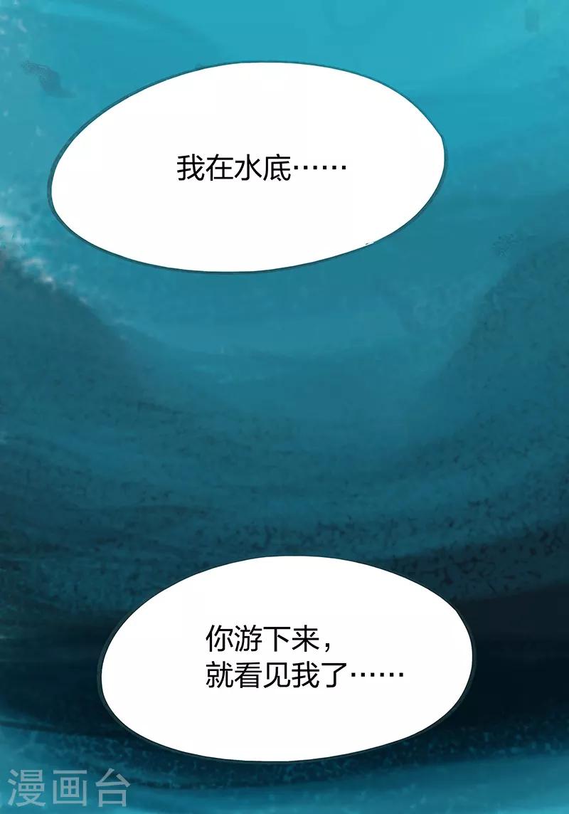 第53话(1/2)-第55话