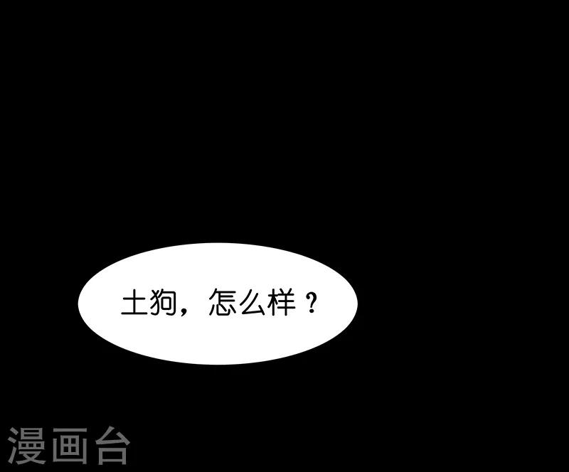 番外之抗击疫情-第65话