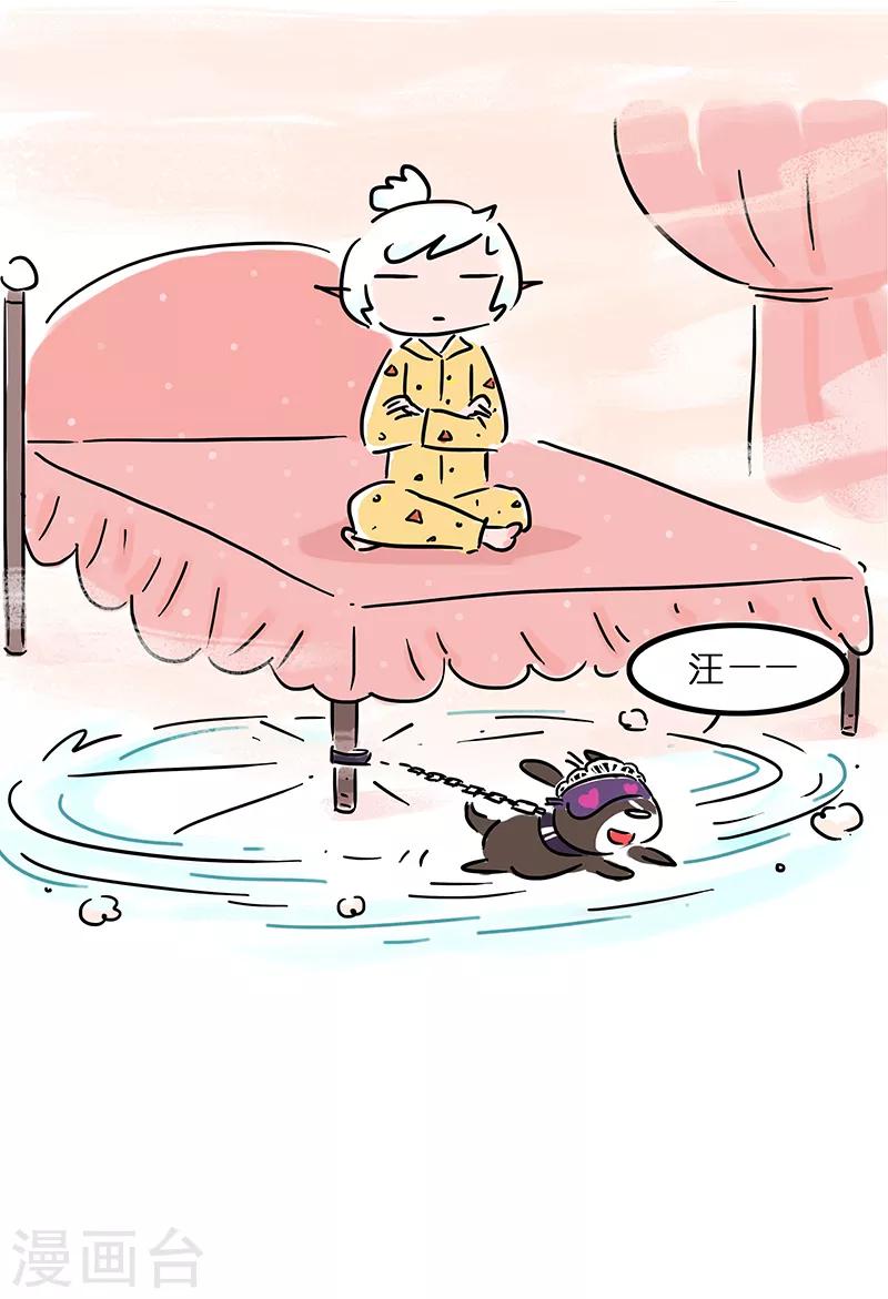 番外之抗击疫情-第65话