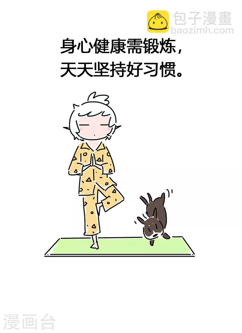 番外之抗击疫情-第65话