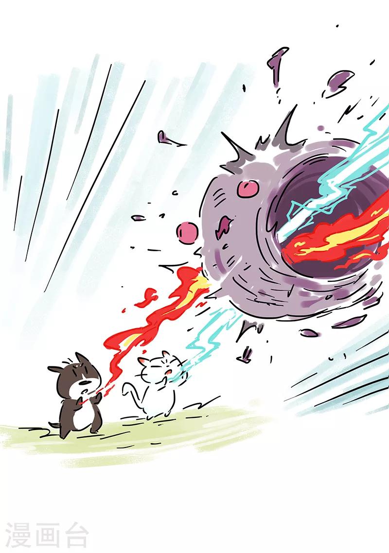 番外之抗击疫情-第65话